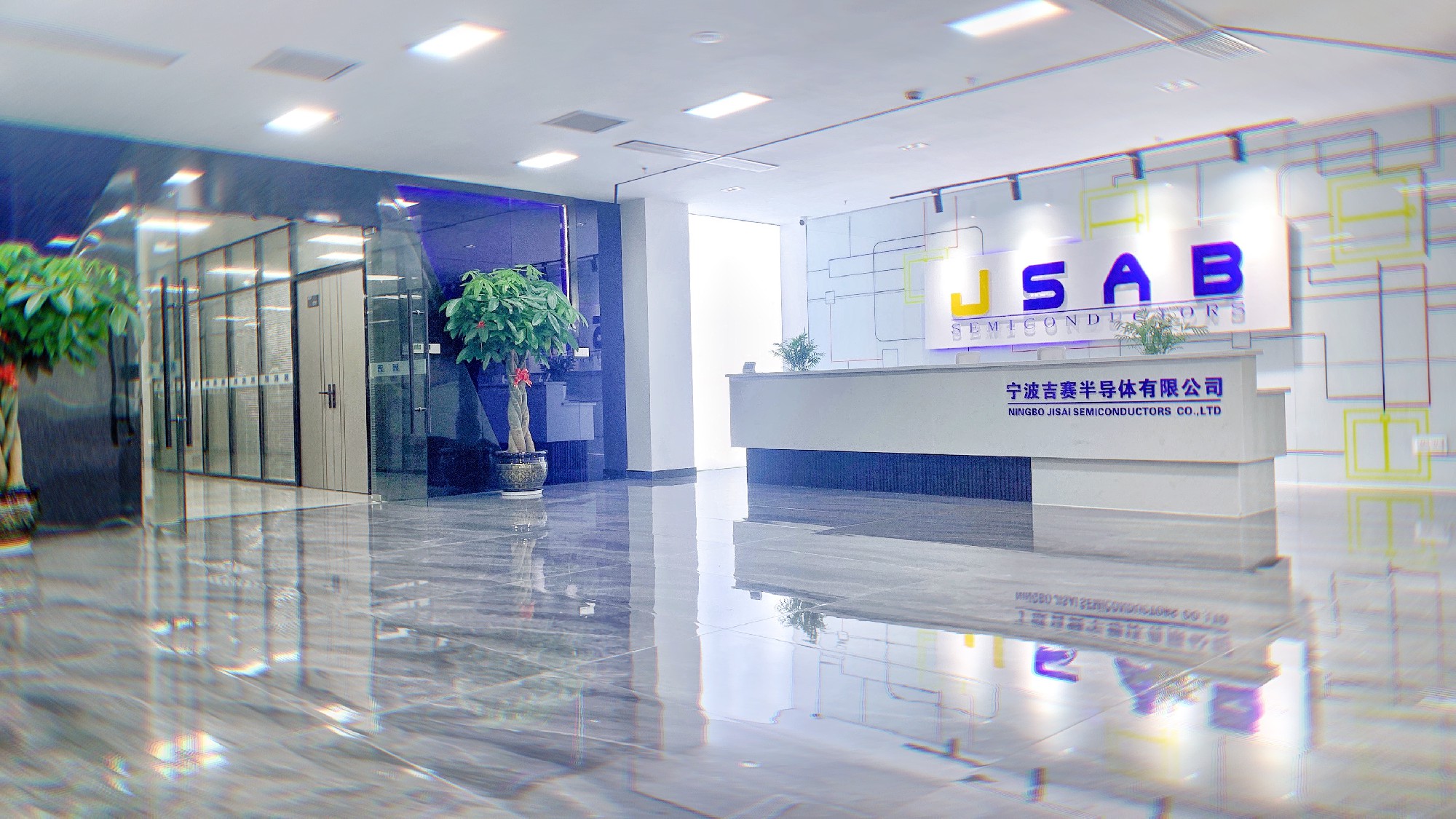 Ningbo Jisai Semiconductors Ltd.