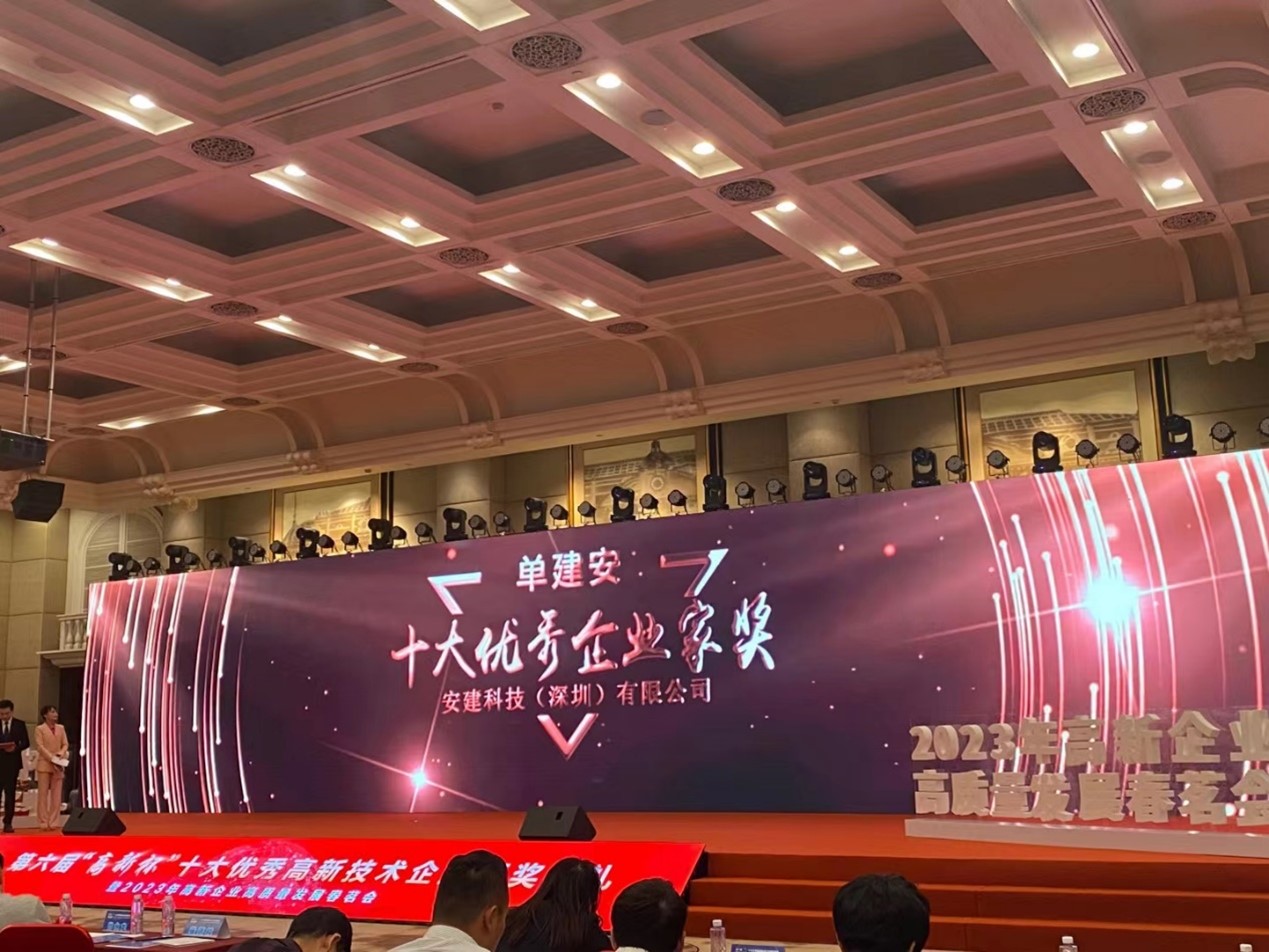 The founder of JSAB Group, Professor Johnny K.O. Sin of JSAB Technologies (Shenzhen) Limited has been granted the Top-10 Prestige Entrepreneur